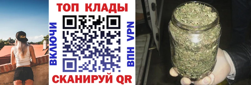 Наркошоп Николаевск Канабис  КОКАИН  Мефедрон 