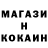 Меф мука Lexablood