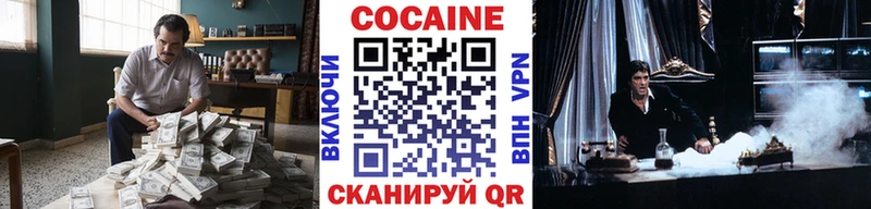 Cocaine 98%  что такое   Николаевск 