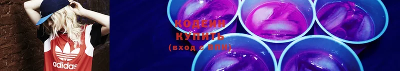 OMG вход  Николаевск  площадка состав  Кодеин напиток Lean (лин) 