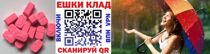 ЭКСТАЗИ Дубай  kraken ONION  Николаевск  купить наркотик 