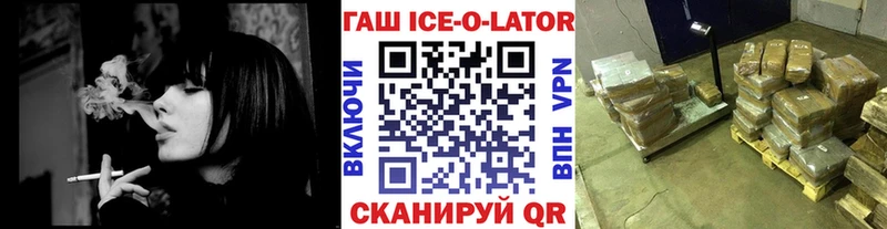 Гашиш hashish  Николаевск 
