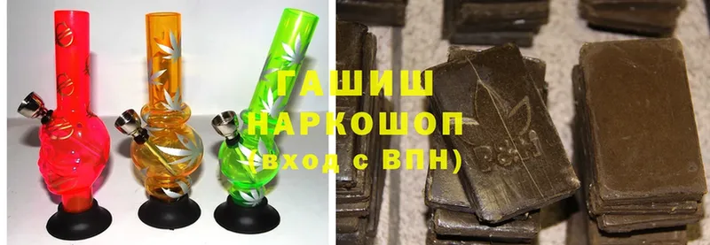 ГАШИШ Ice-O-Lator  это официальный сайт  Николаевск 