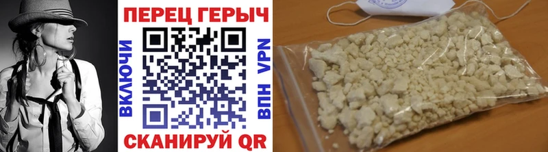 ГЕРОИН белый  это официальный сайт  Николаевск  как найти наркотики 