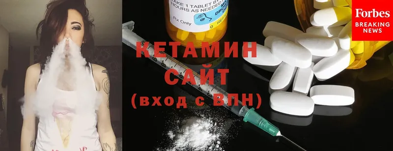 Кетамин ketamine  Николаевск 