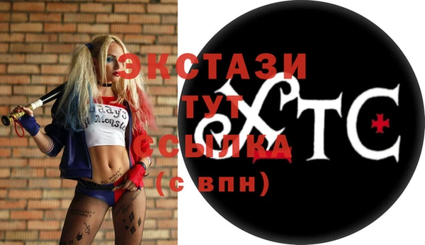 мефедрон Магадан
