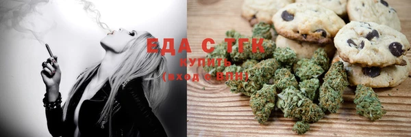 мефедрон Магадан