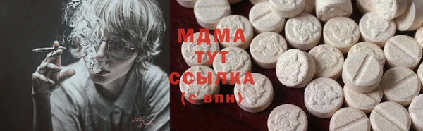 гашиш Майский