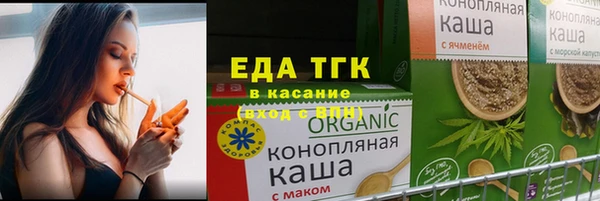 мефедрон Магадан