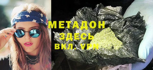 гидропоника Магас