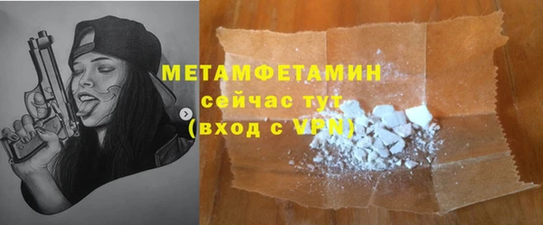 эйфоретик Медногорск