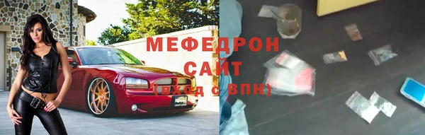 эйфоретик Медногорск
