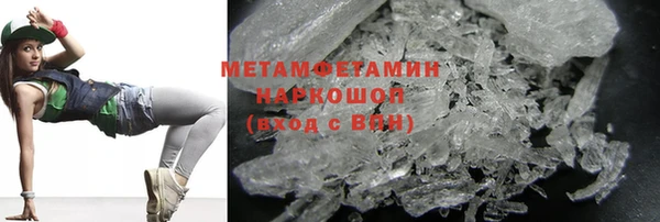 гидропоника Магас