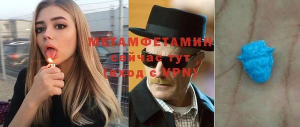 круглые Мегион