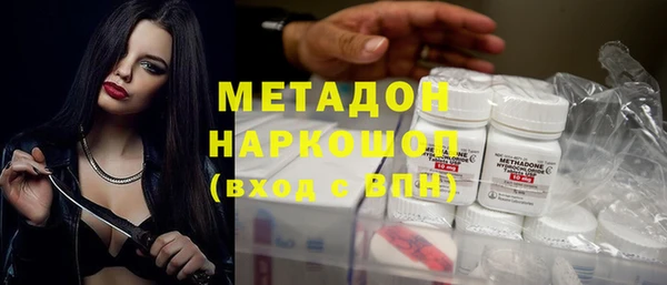 мефедрон Магадан