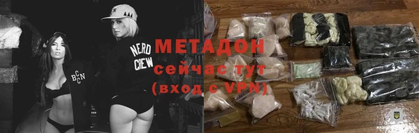 гашиш Майский