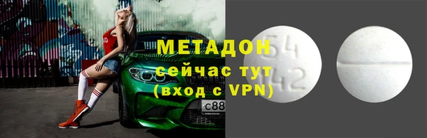 эйфоретик Медногорск