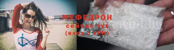 круглые Мегион