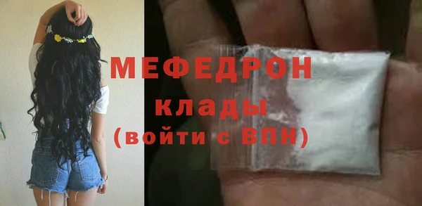 гашиш Майский
