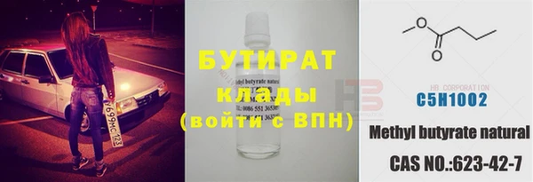 эйфоретик Медногорск