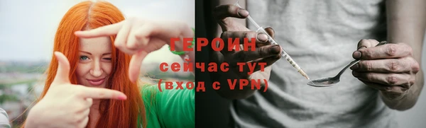 эйфоретик Медногорск