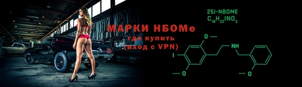 эйфоретик Медногорск