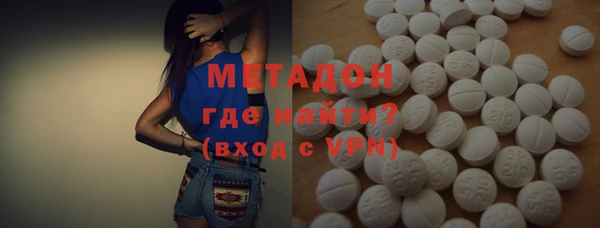 мефедрон Магадан