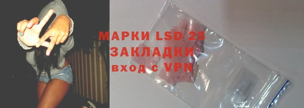 гидропоника Магас