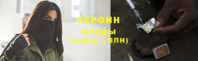 гашиш Майский