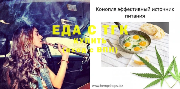 круглые Мегион