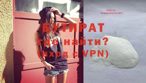 круглые Алапаевск