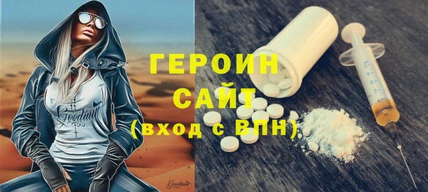 мефедрон Магадан