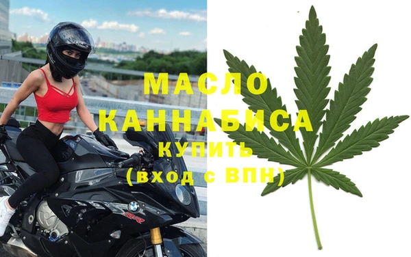 мефедрон Магадан