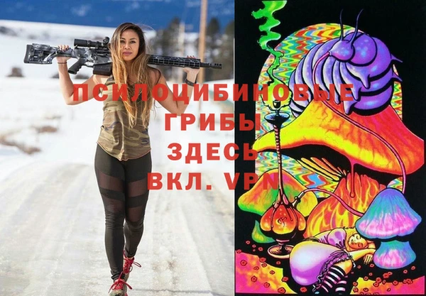 мефедрон Магадан