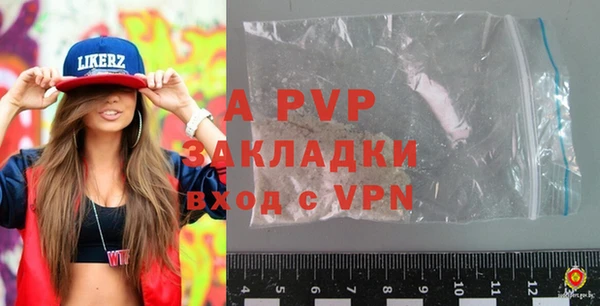 гашиш Майский