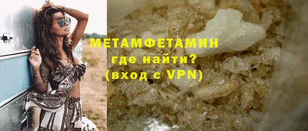 гашиш Майский