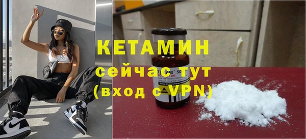 мефедрон Магадан