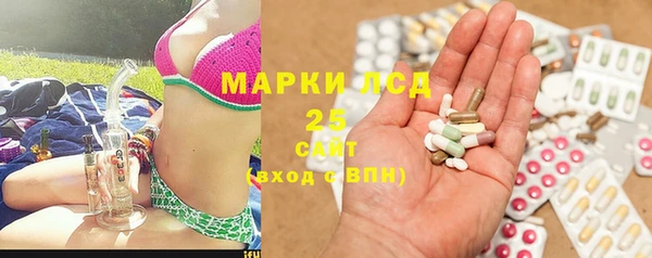 гашиш Майский