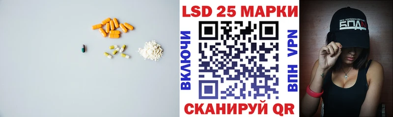 Лсд 25 экстази ecstasy  Николаевск 
