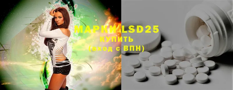 наркошоп  Николаевск  Лсд 25 экстази ecstasy 