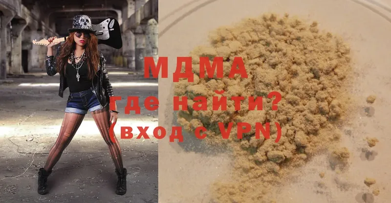 MDMA кристаллы  MEGA рабочий сайт  Николаевск 