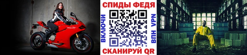 Метамфетамин Methamphetamine Николаевск
