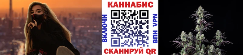 МАРИХУАНА тримм Николаевск